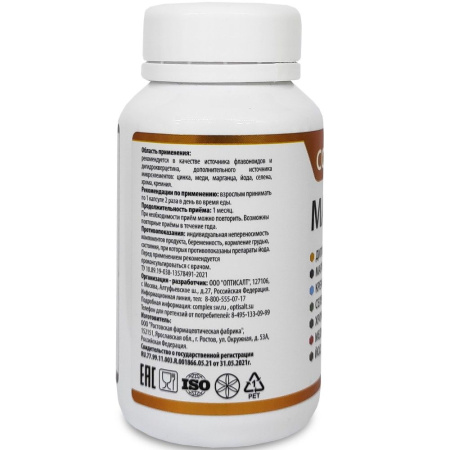 Максифам, комплекс микроэлементов, Оптисалт, 60 капсул —  «МагазинВитамин»